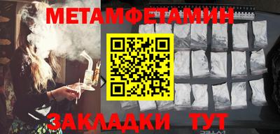 трава Волжский