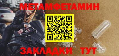эйфоретик Волгодонск