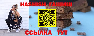 ALPHA PVP Долгопрудный