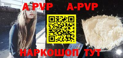 эйфоретик Волгодонск