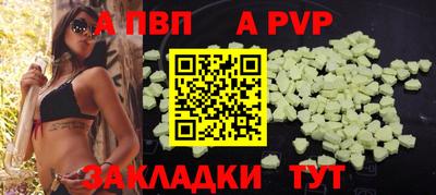 круглые Волжск