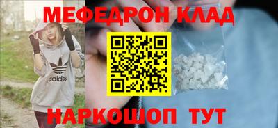 круглые Волжск