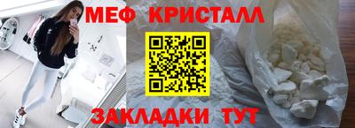 эйфоретик Волгодонск