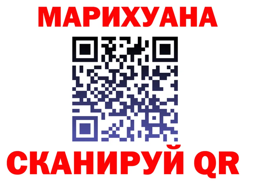 ТГК концентрат зеркало shop hydra Сальск