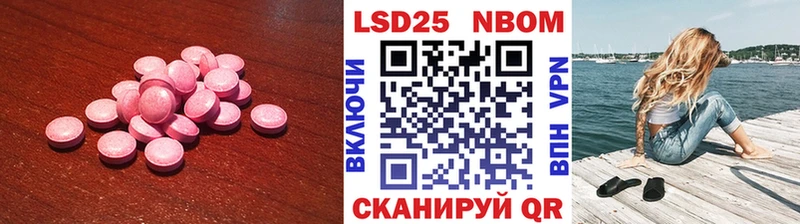 LSD-25 экстази кислота Сальск