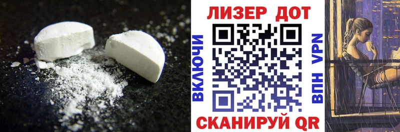 LSD-25 экстази кислота  Сальск 