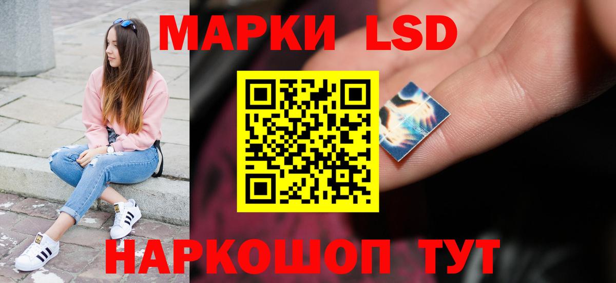 Сальск  LSD-25 экстази ecstasy  Лсд 25 экстази кислота  Вход с VPN 