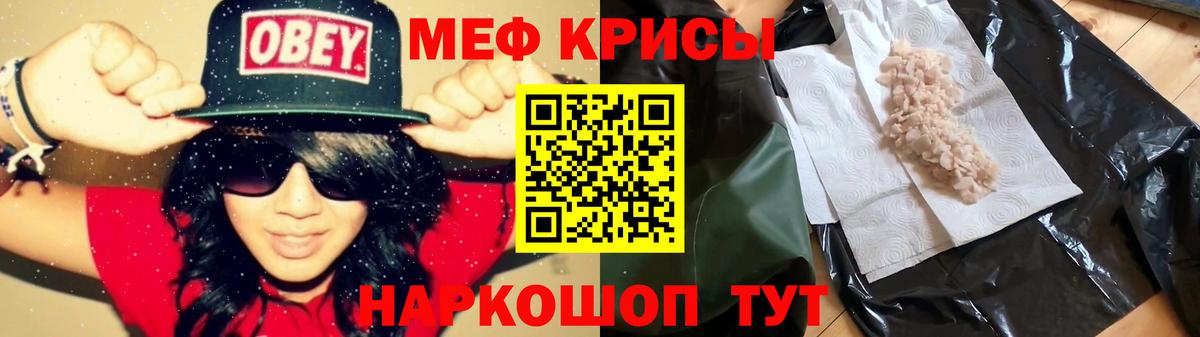 Меф mephedrone  Вход с VPN  Мефедрон  Мефедрон  Сальск 