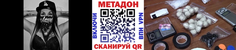 Метадон VHQ  даркнет сайт  Сальск 