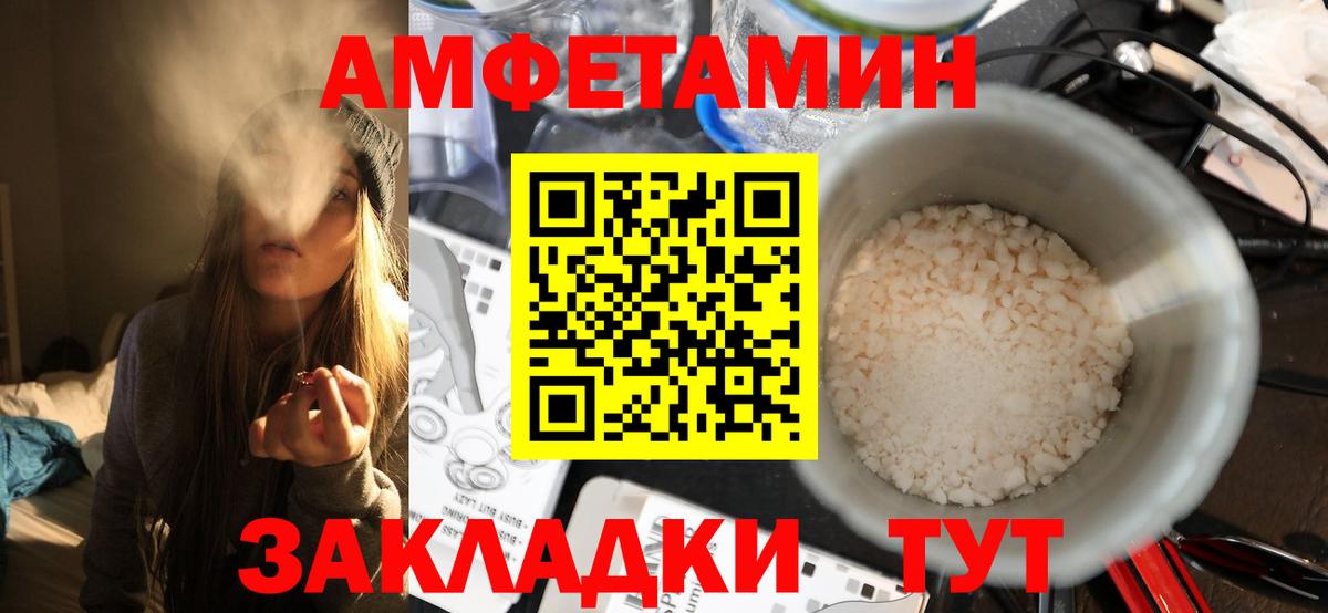 Первитин витя Сальск