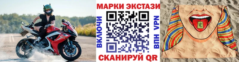 Марки 25I-NBOMe 1,8мг это официальный сайт Сальск