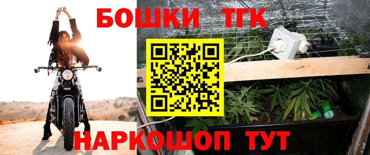 МАРИХУАНА планчик  МАРИХУАНА тримм  Вход с VPN  МАРИХУАНА White Widow  Сальск 